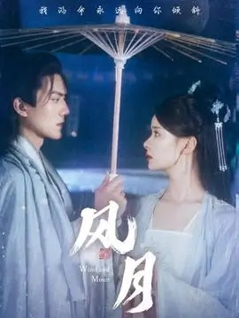 电视剧千机变全32集在线观看