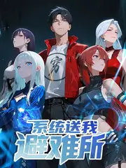 综艺音乐盲盒第4期在线观看