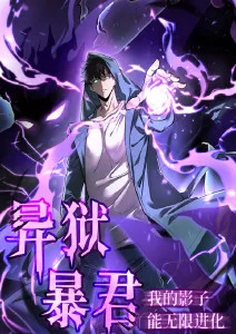 动漫星海拾遗第8话在线观看